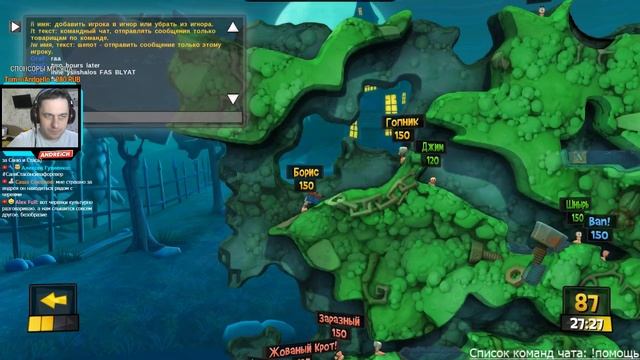 Боевые червяки / Посвящение / ♦ Worms Revolution ♦ смотреть онлайн