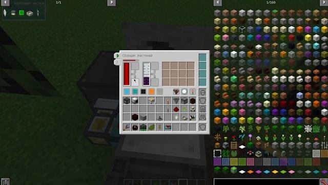 Ферма маны и дерева Botania на пламя края. 🔥 DDSS смотреть онлайн