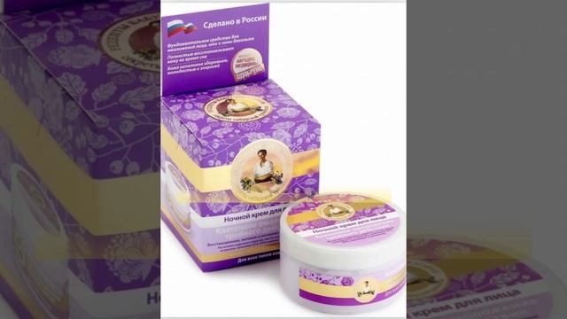 НЕДОРОГОЙ КРЕМ От ГЛУБОКИХ МОРЩИН