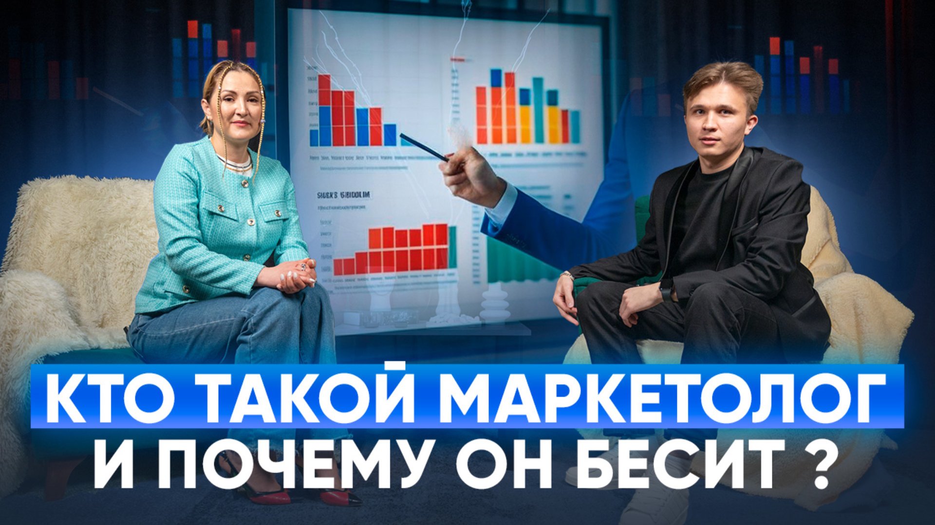 Кто такой маркетолог ? И почему он бесит ? смотреть онлайн