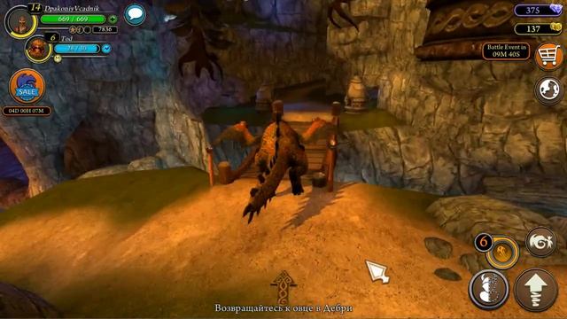 School of Dragons (SoD) Прохождение 10 серия смотреть онлайн