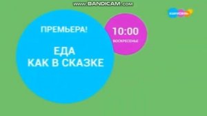 Анонс и реклама (Карусель, 29.03.2025)