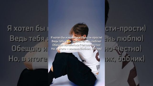 Давид Туров-Бабник(текст песни) смотреть онлайн