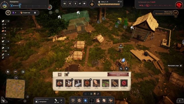 Night is Coming _ Строительство деревни и оборона от монстров смотреть онлайн