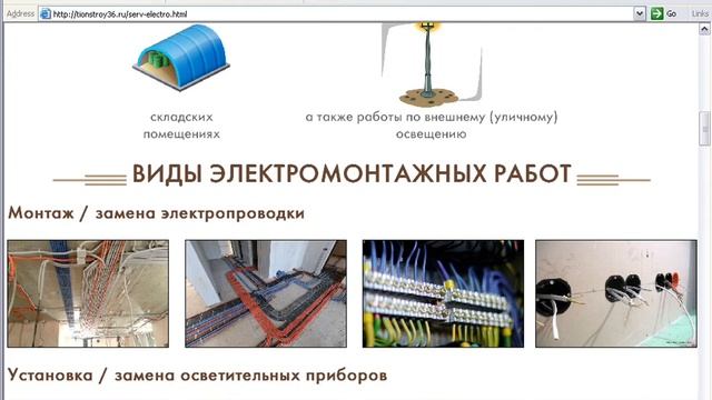 Video 2017 01 25 022626 смотреть онлайн