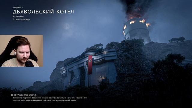 ВЫСЛЕЖИВАЕМ "ЦВЕТОЧЕК" ► Sniper Elite Resistance ► Прохождение К смотреть онлайн