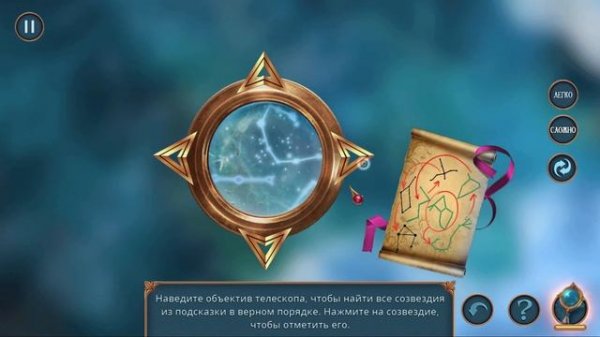 Maze of Realities. Ride in the Sky Walkthrough / Лабиринт реальностей. Поле?