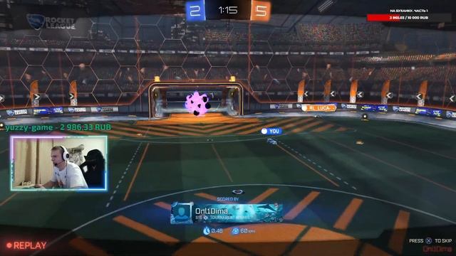 НЕ ПРОСПИ ПОНЕДЕЛЬНИК! Ведь время играть в Rocket League! | Ро смотреть онлайн