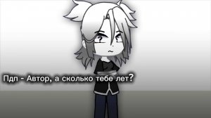 ГАЧА КЛУБ# УГАДАЙКИ#