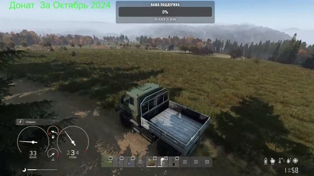 DayZ APOCALYPSE CHERNARUS PVE выживаю смотреть онлайн