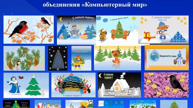 Сердце отдаю детям Виноградова Н Ю  ЦИТ_Батайск