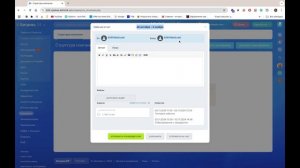 Рабочие отчеты в Битрикс24