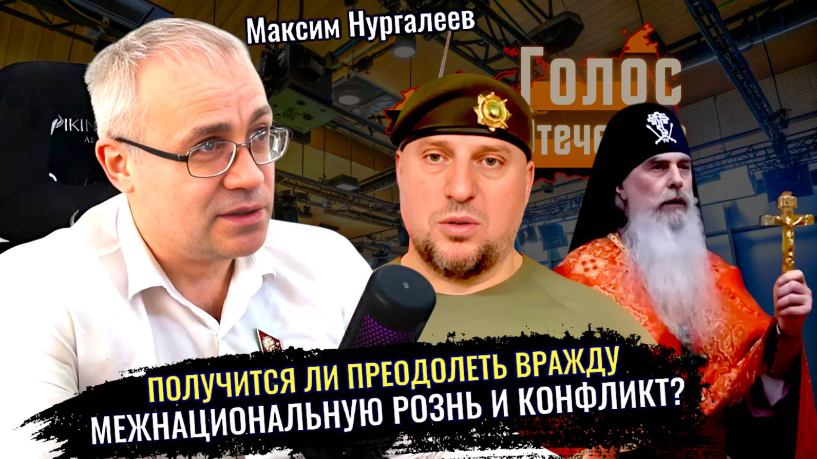 Пример информационной войны: Апти Алаудинов раскрыл причину конфликта - Максим Нургалеев смотреть онлайн