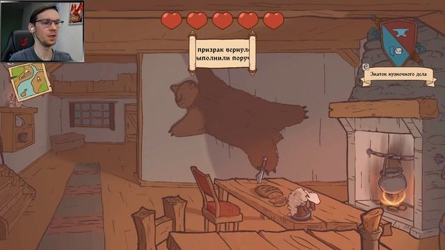 ДЕЛА СРЕДНЕВЕКОВЫЕ ➤ Choice Of Life: Middle Ages #1