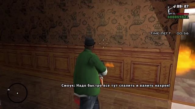 Что стало с Биг Смоуком после финала GTA San Andreas [DYOM] смотреть онлайн
