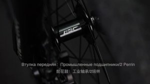 Велосипед Timetry TT424