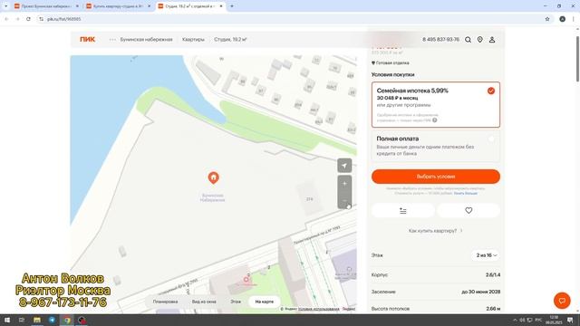 Обзор ЖК Бунинская набережная от застройщика ПИК