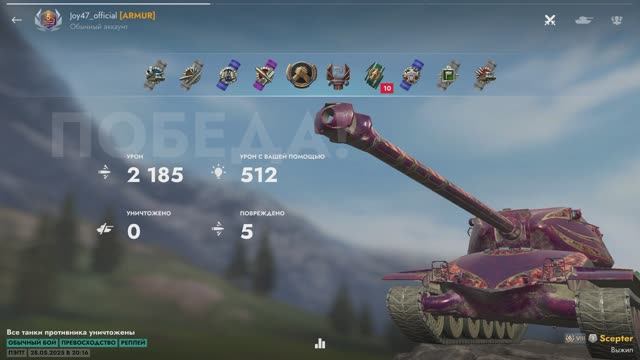 Скептер хороший танк. Tanks Blitz смотреть онлайн