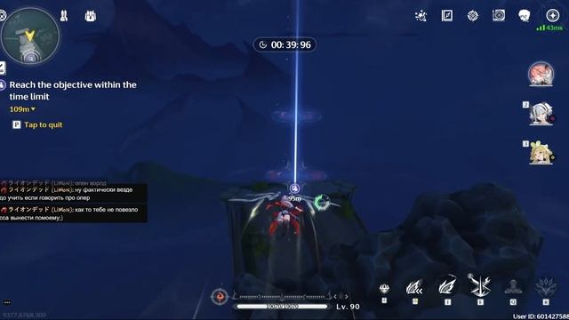 [СТРИМ] WUTHERING WAVES 2.0 | ДЕНЬ 4 | ФАРМ, ПРОКАЧКА, ИССЛЕДОВАНИ? смотреть онлайн