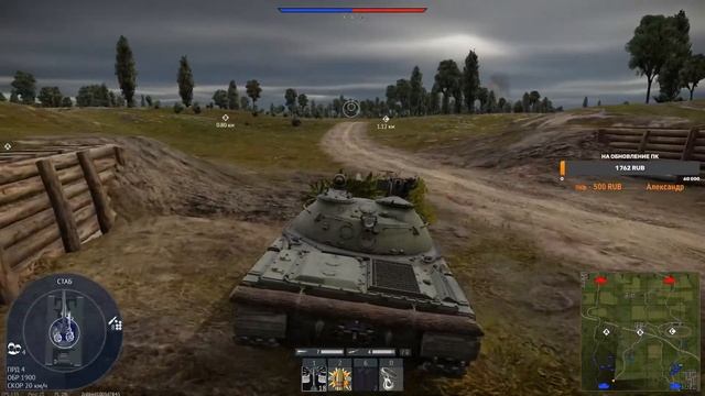 Объект 435 | Что он из себя представляет смотреть онлайн