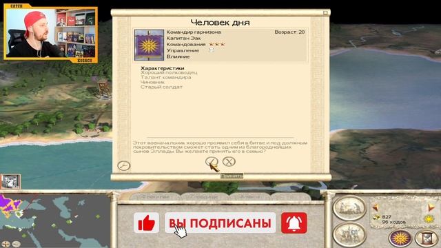 Как приручить фалангу | Rome: Total War: Alexander | 2 серия