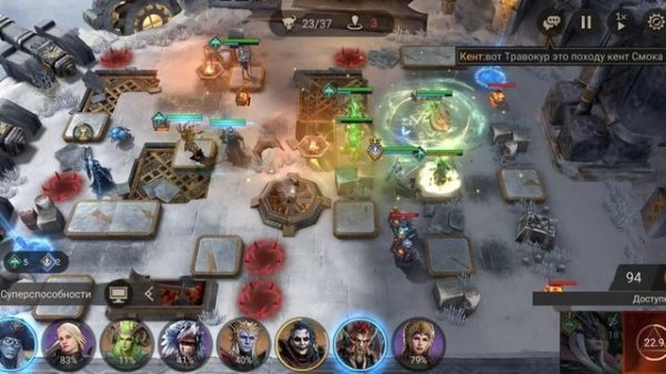 Watcher of realms Кампания H 10-13