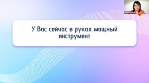 «Изменение своей кармы с помощью Таро» с Анаситой Кармелитски