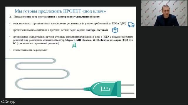 Обязательная маркировка товаров в 2019г. смотреть онлайн