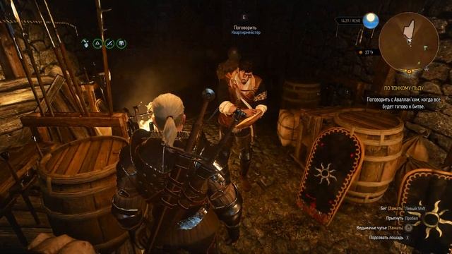 The Witcher 3: Wild Hunt (Серия- 52 ) - 