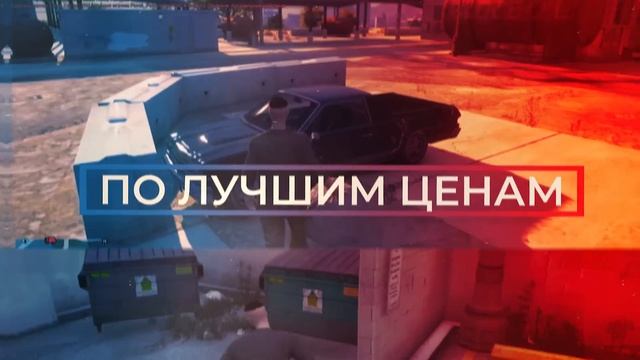 Хочешь продать или купить вирты на любом проекте гта 5 смотреть онлайн