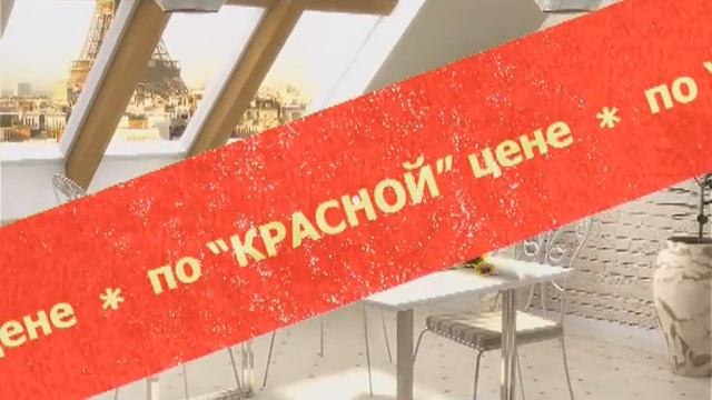 "Посуда Центр" 2 май 2010 смотреть онлайн