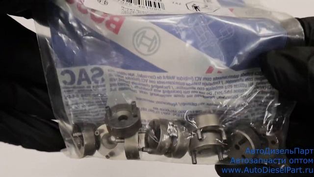 F00ZZ20003 Bosch - Промежуточная шина смотреть онлайн