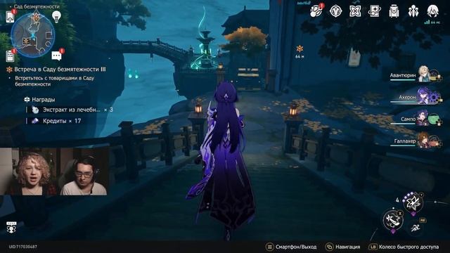 ЯНЬЦИН ДВИНУЛСЯ ➤ ПРОХОЖДЕНИЕ HONKAI: STAR RAIL #60 НА РУССКОМ смотреть онлайн