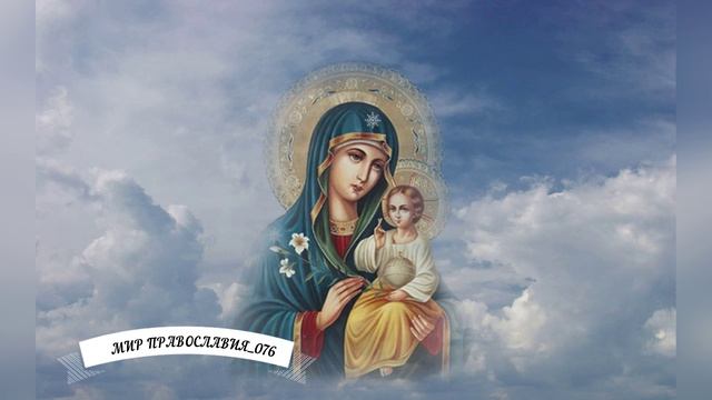 Богородице Дево Радуйся смотреть онлайн