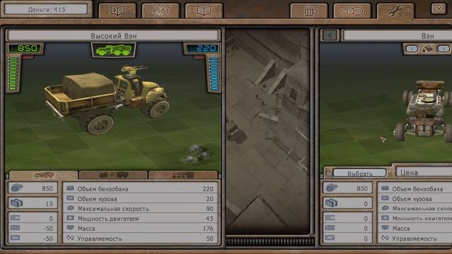 ExMachina Constructor Mod #1 - Катастрофа смотреть онлайн