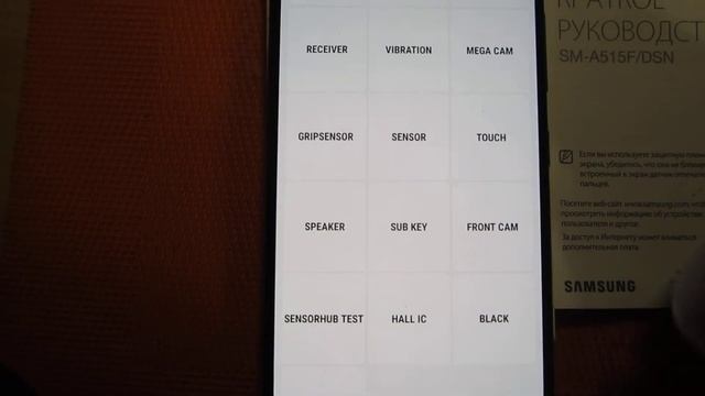 samsung A51  4 128  з олх 5999 грн