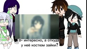 Реакция геншин Импакт (Моей Ау) на Т/и д как Хошина ай, М