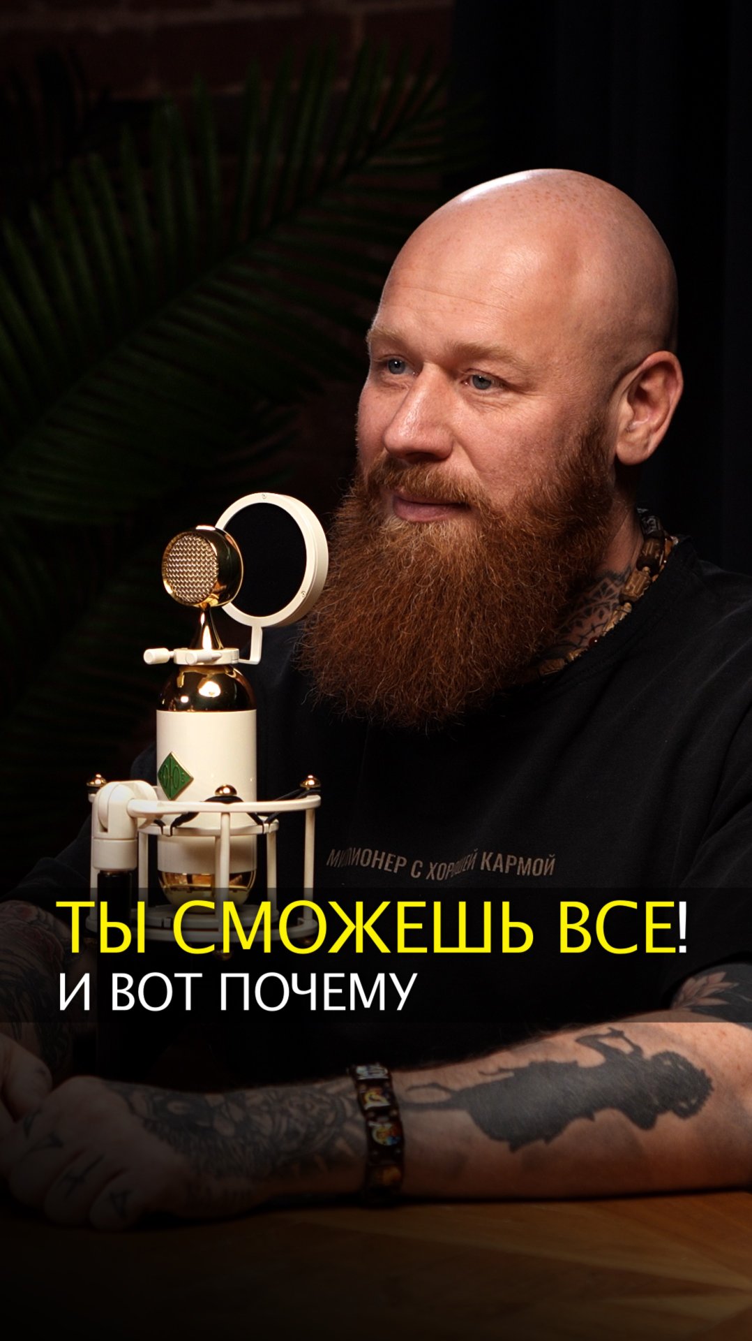 Ты сможешь всё! И вот почему смотреть онлайн