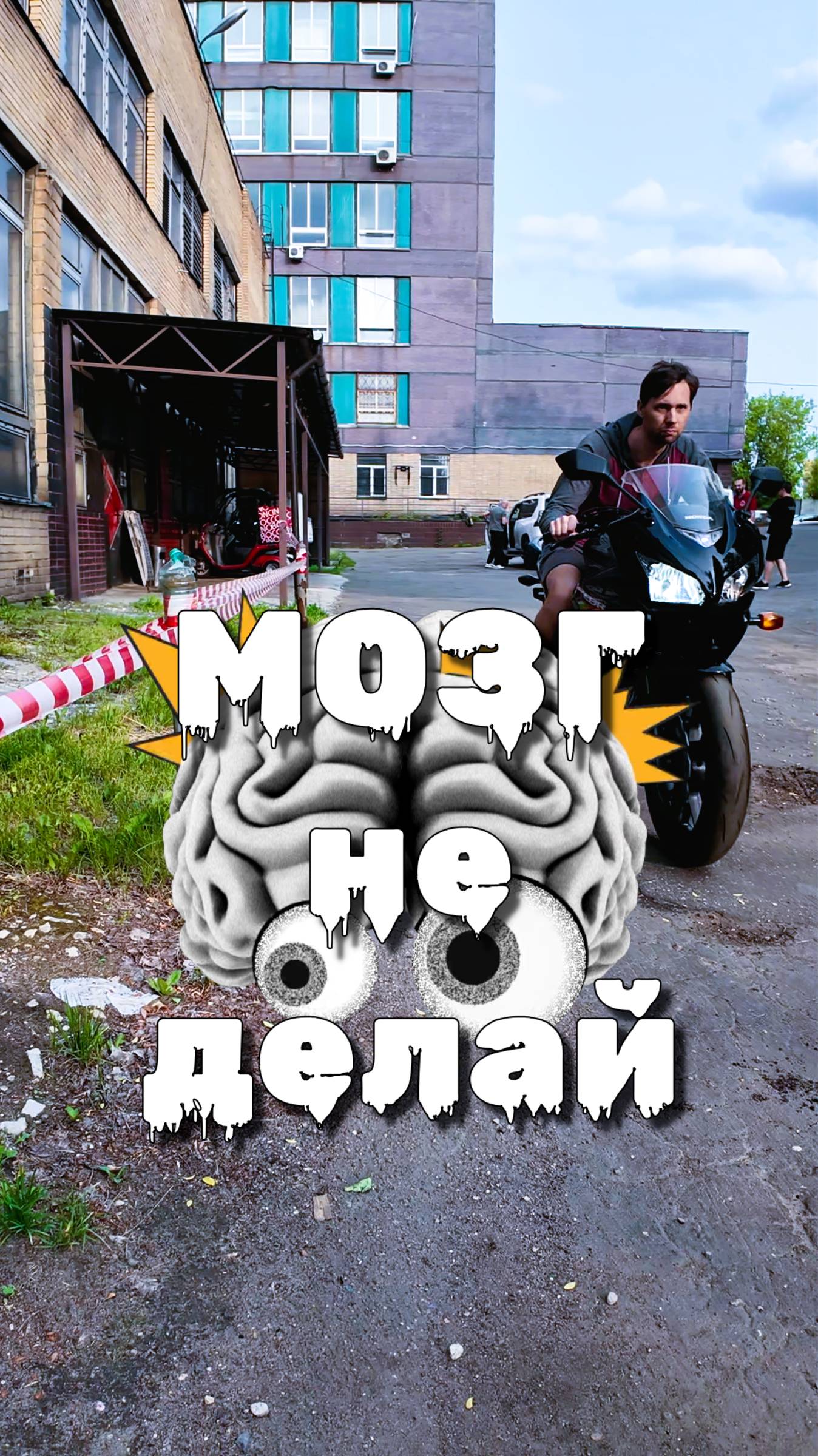 Купи HONDA CBR400 смотреть онлайн