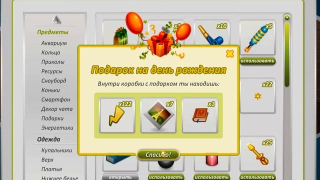 ЗАСТАВИЛА ПОДРУГУ ИГРАТЬ В АВАТАРИЮ | АВАТАРИЯ смотреть онлайн