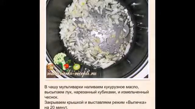 الفول على الطريقة الروسية للى رايح المونديال Пюре из т