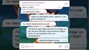 Переписка Фэдгар фэнг и эдгар