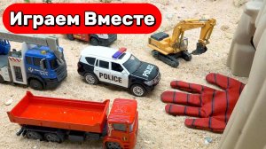 Машинки мультики ! Играем в машинки вместе ! Игрушки мультики детям! Играем в песочнице !