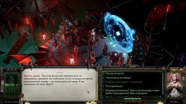 #42 ПЕЧАЛЬНАЯ СУДЬБА КОМИССАРА Прохождение Warhammer 40,000: Rog смотреть онлайн