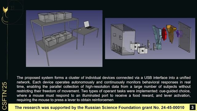 A Device Network For Operant Conditioning In The Assessment Of Alzheimer's Disease In Mice