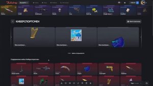 ОГО! 🤩 С 100₽ ДО ****₽ В БУЛЛДРОП! ОТКРЫТИЕ КЕЙСОВ В БУЛЛ?