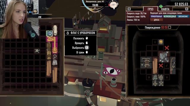 DREDGE №9 - ДЕНЕГ НЕТ смотреть онлайн