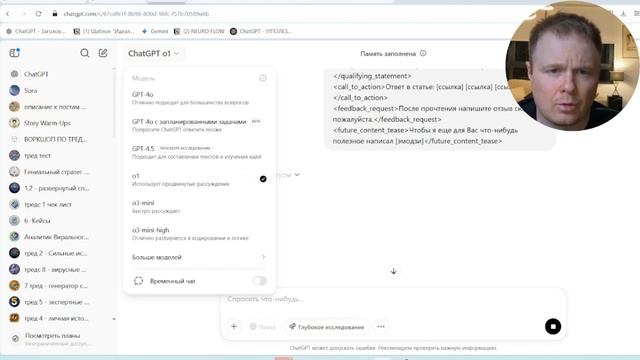Урок 4: Как писать посты для Telegram и в 2 раза быстрее соби смотреть онлайн