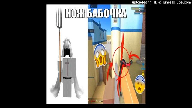 (FREE) Yungzaawa F. Tripleskyluv - нож бабочка Type Beat