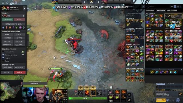 сколько нужно часов чтобы понять доту ? смотреть онлайн